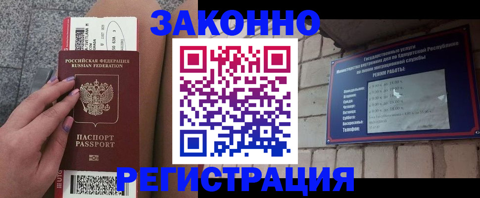 найти адрес прописки в Купино