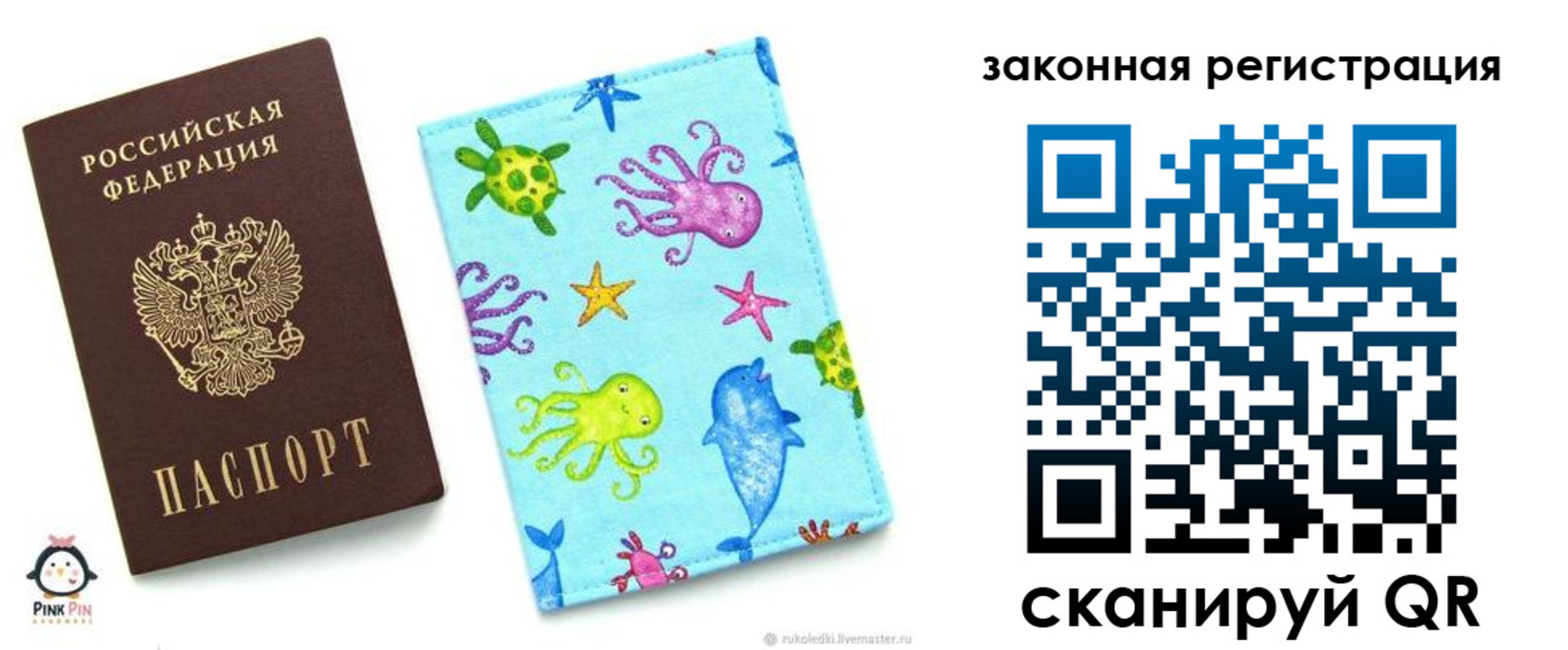 найти адрес прописки в Купино
