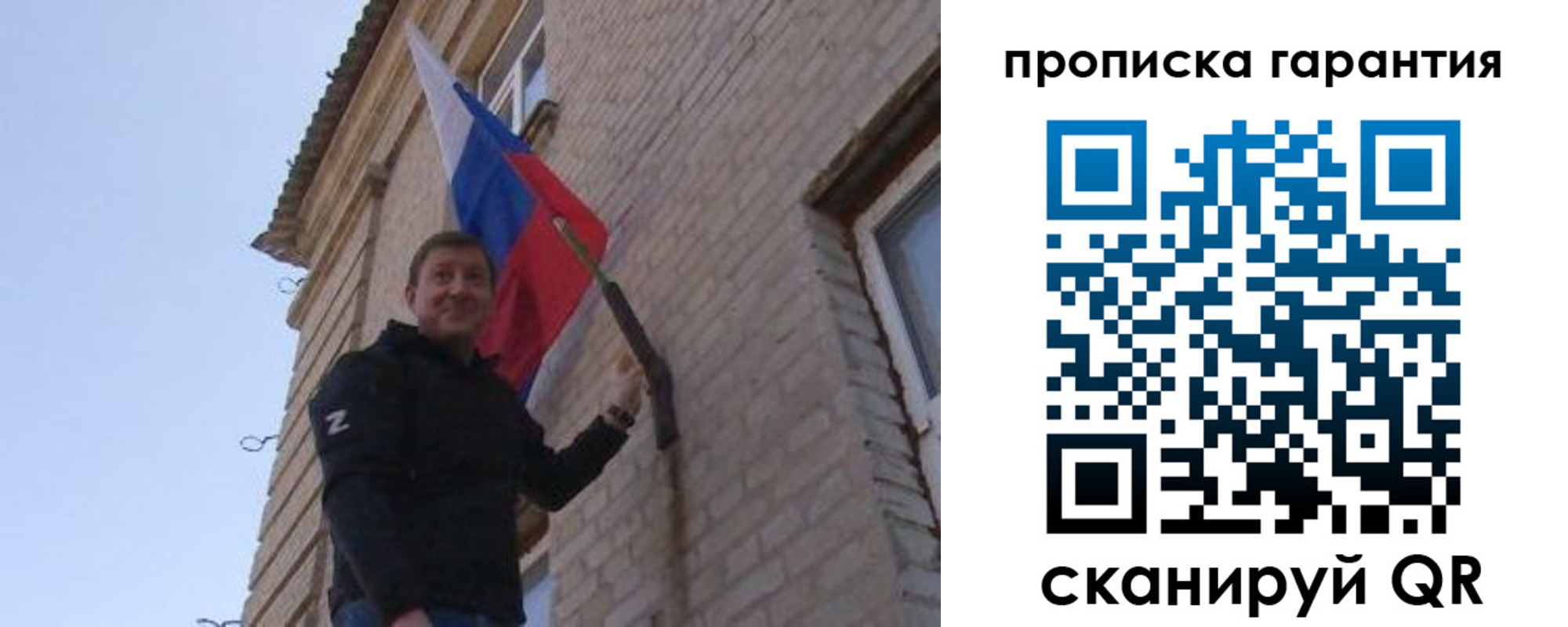 регистрация в Купино